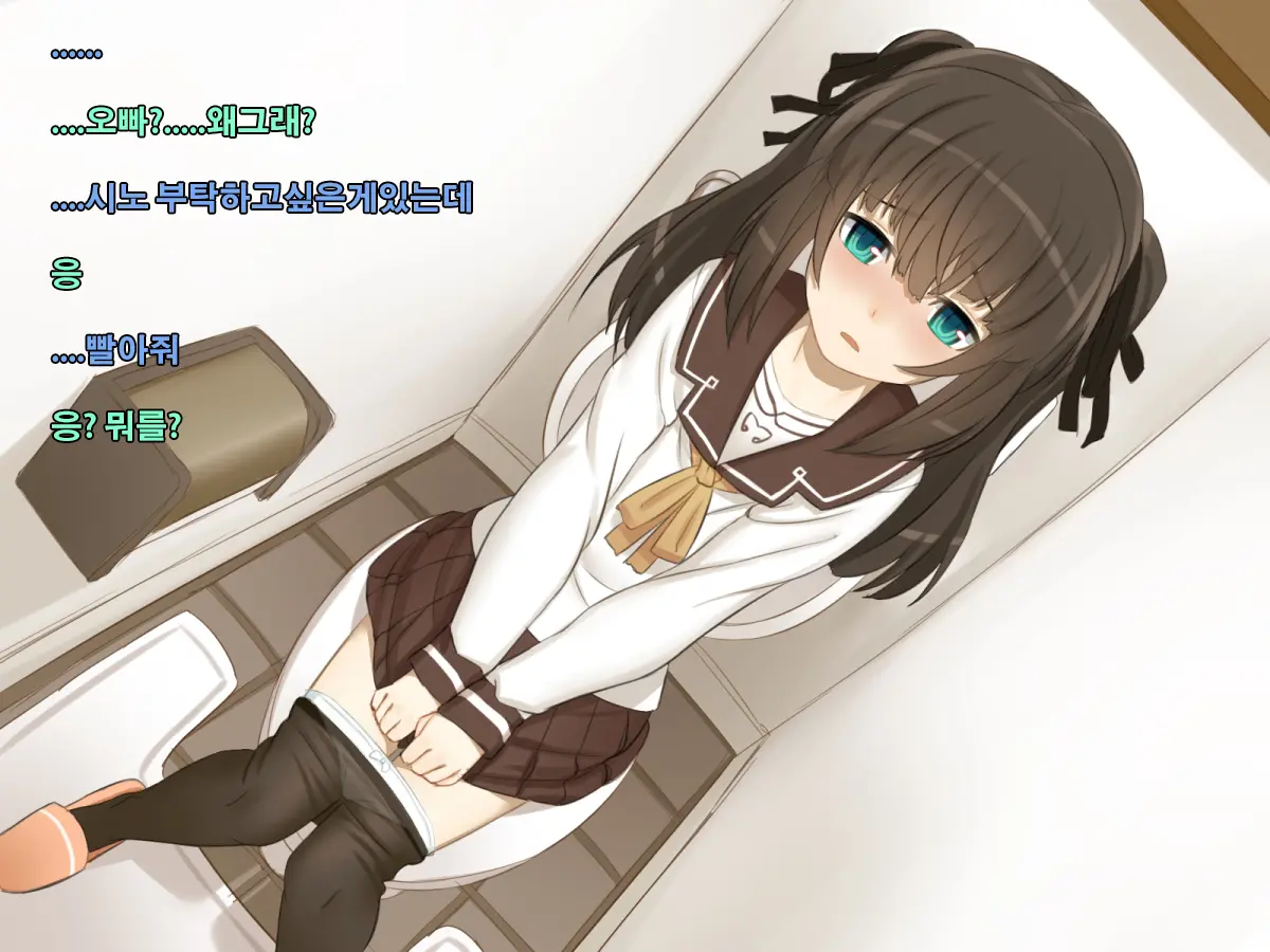 Kyoudai No Jouji Jijou 2